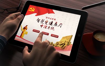 展廳中控系統示意圖
